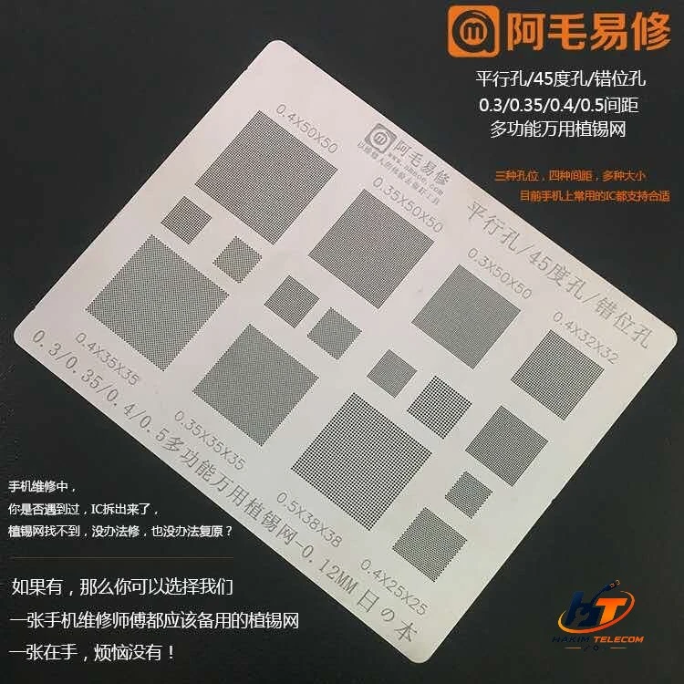 IC CPU RAM ROM BGA Reballing Stencils Tin Plate Koocu Master Series Power Heated BGA Repair Tools